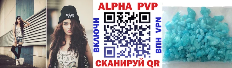 A PVP крисы CK Новоржев