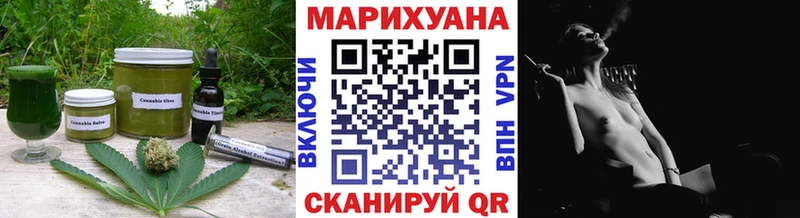 мориарти какой сайт  Новоржев  Cannafood марихуана  наркотики 