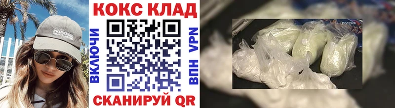 COCAIN Fish Scale  Новоржев 