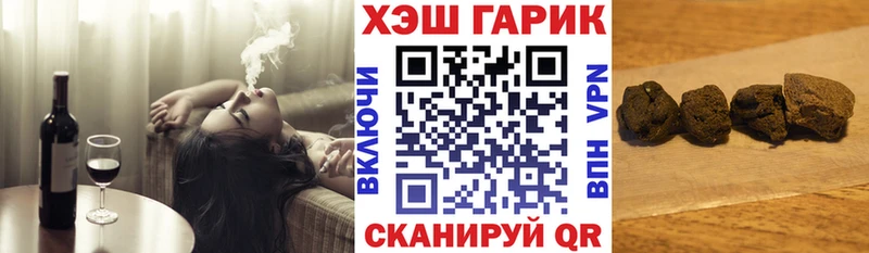 ГАШ 40% ТГК  цены   маркетплейс наркотические препараты  Новоржев 