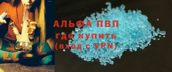 амфетамин Верхний Тагил