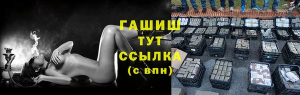 сатива Верхнеуральск