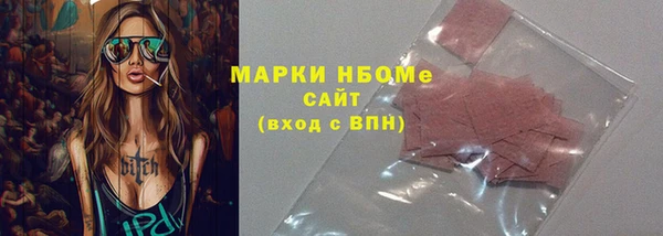 apvp Бородино