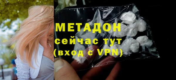 мефедрон VHQ Бугульма