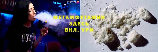 мефедрон Бронницы