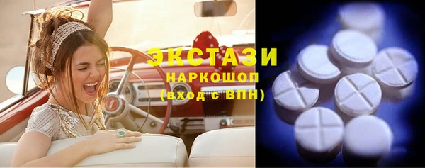 мефедрон Бронницы