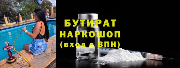 сатива Верхнеуральск