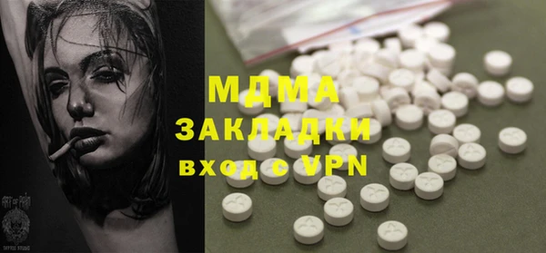 сатива Верхнеуральск