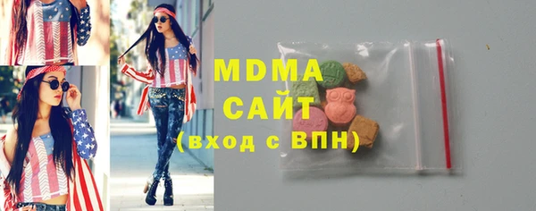мефедрон Бронницы