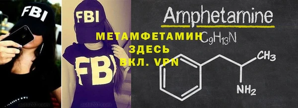 мефедрон Бронницы