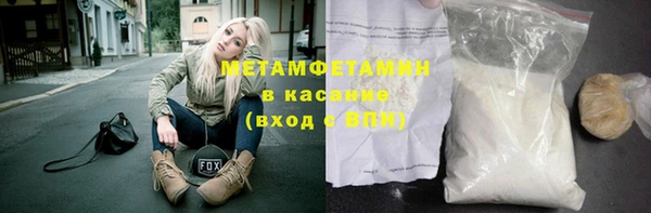 сатива Верхнеуральск