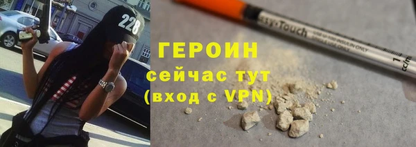 сатива Верхнеуральск