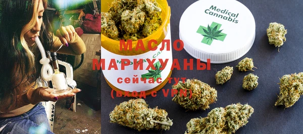 сатива Верхнеуральск
