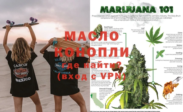 мефедрон VHQ Бугульма