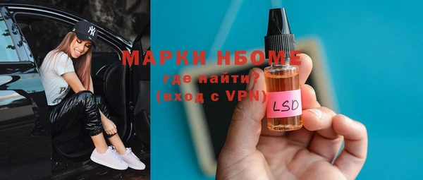 кокаин перу Верея