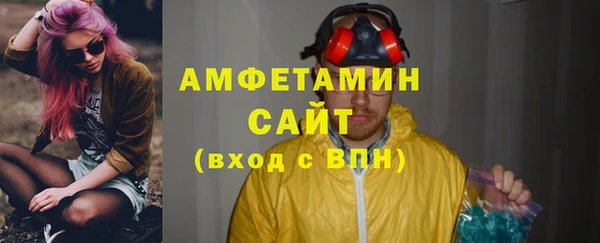 apvp Бородино