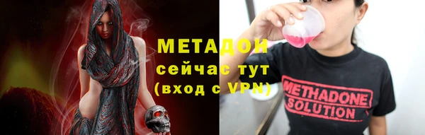 apvp Бородино