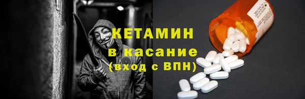 мефедрон Бронницы