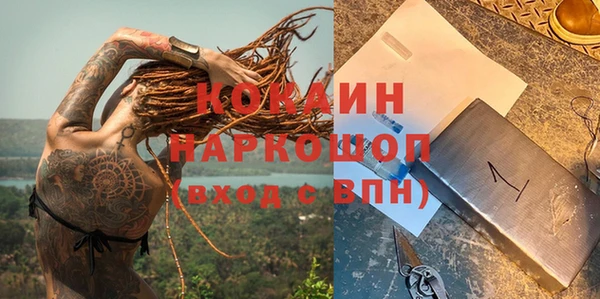 мефедрон Бронницы