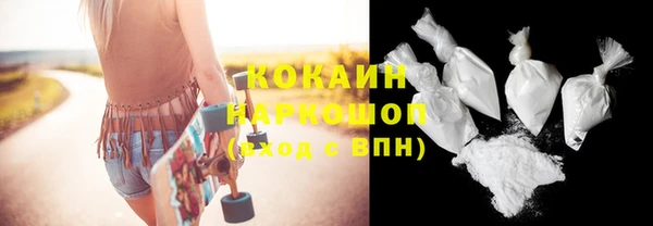 сатива Верхнеуральск