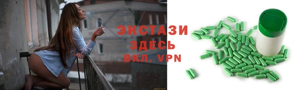 apvp Бородино