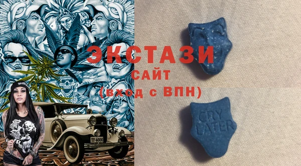 сатива Верхнеуральск