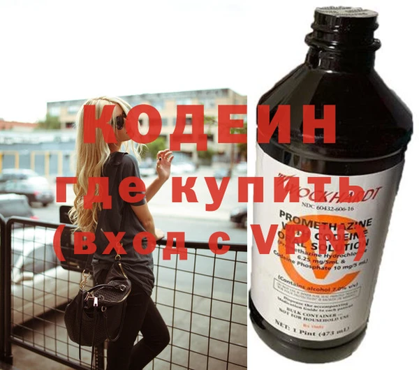 альфа пвп VHQ Тобольск
