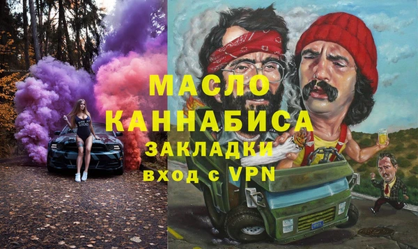 мефедрон VHQ Бугульма