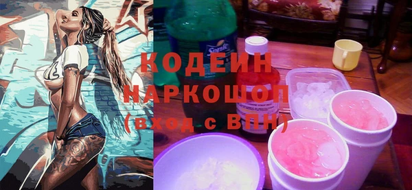мефедрон VHQ Бугульма