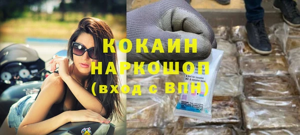 кокаин перу Верея