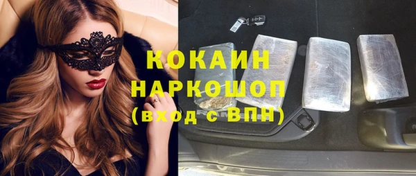 кокаин перу Верея