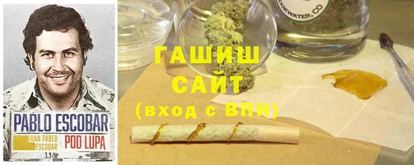 сатива Верхнеуральск