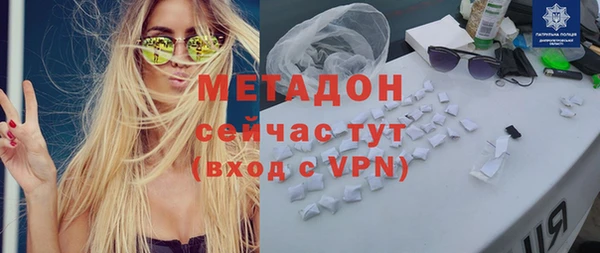 apvp Бородино