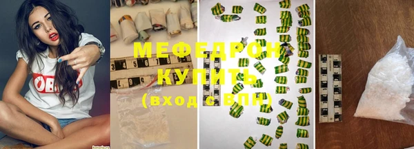 мефедрон Бронницы
