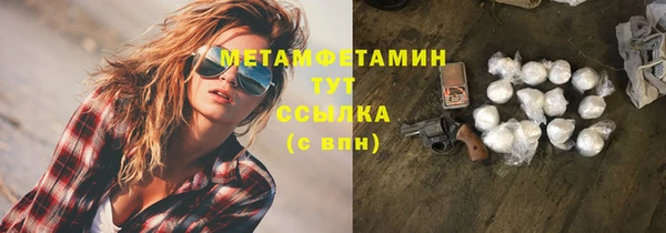 ALPHA PVP Тихорецк