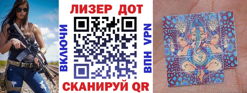 Марки 25I-NBOMe 1,5мг  как найти закладки  Новоржев 