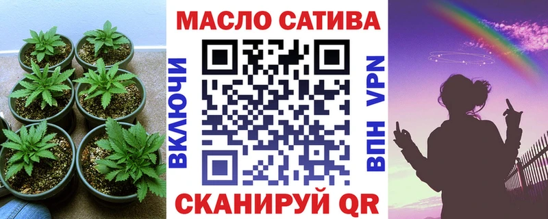 Дистиллят ТГК Wax  где купить   Новоржев 
